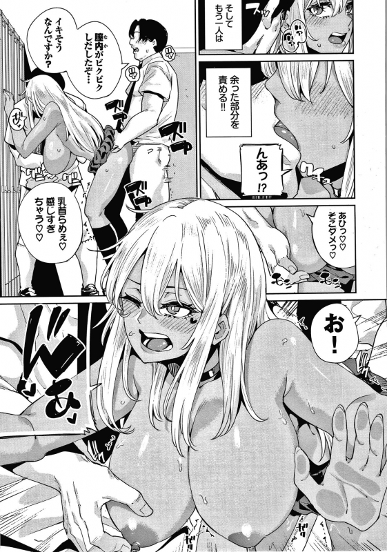 [yumoteliuce] JK Manual_141