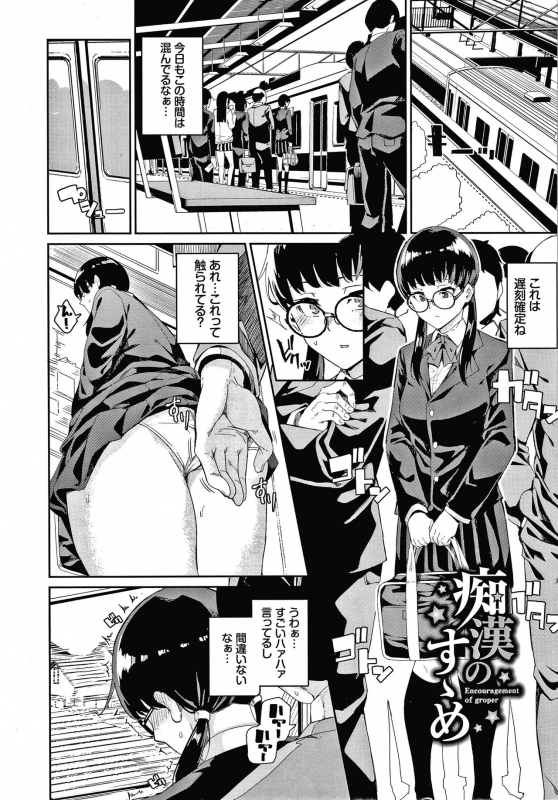 [yumoteliuce] JK Manual_149