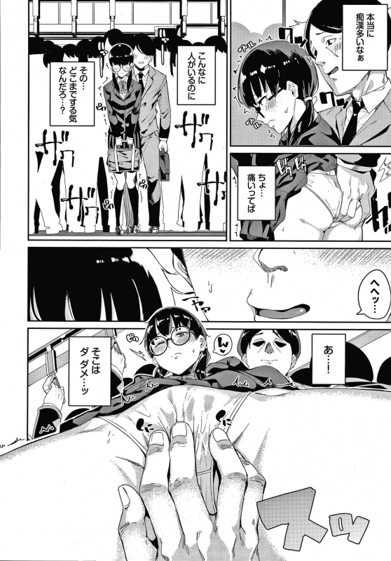 [yumoteliuce] JK Manual_150