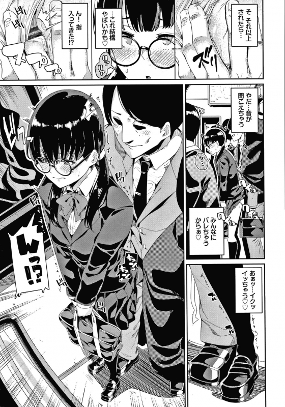 [yumoteliuce] JK Manual_151