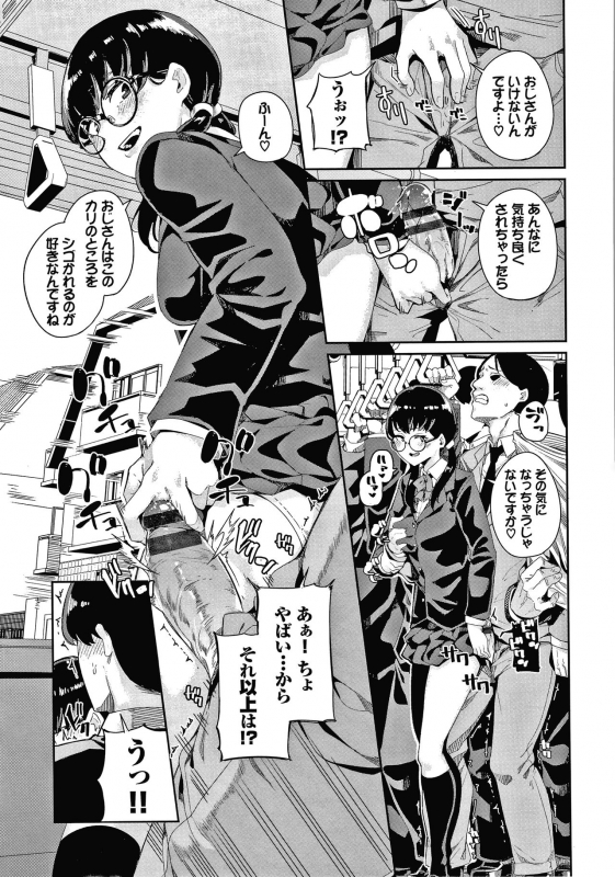 [yumoteliuce] JK Manual_153