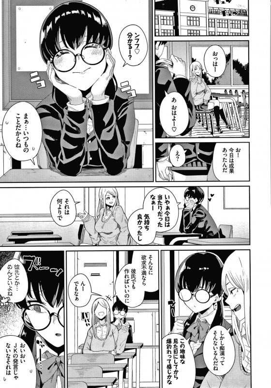 [yumoteliuce] JK Manual_155