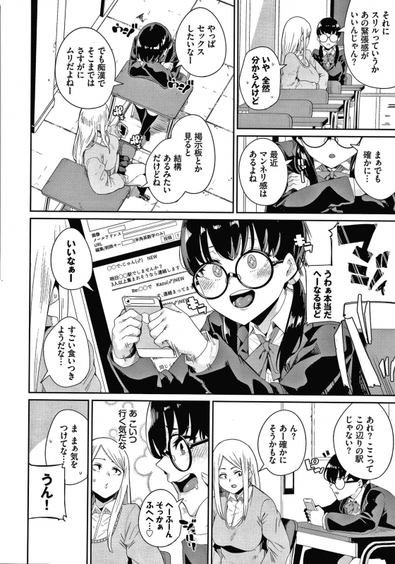 [yumoteliuce] JK Manual_156