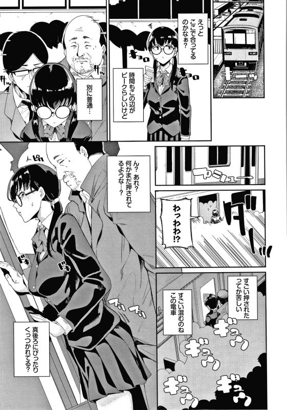 [yumoteliuce] JK Manual_157