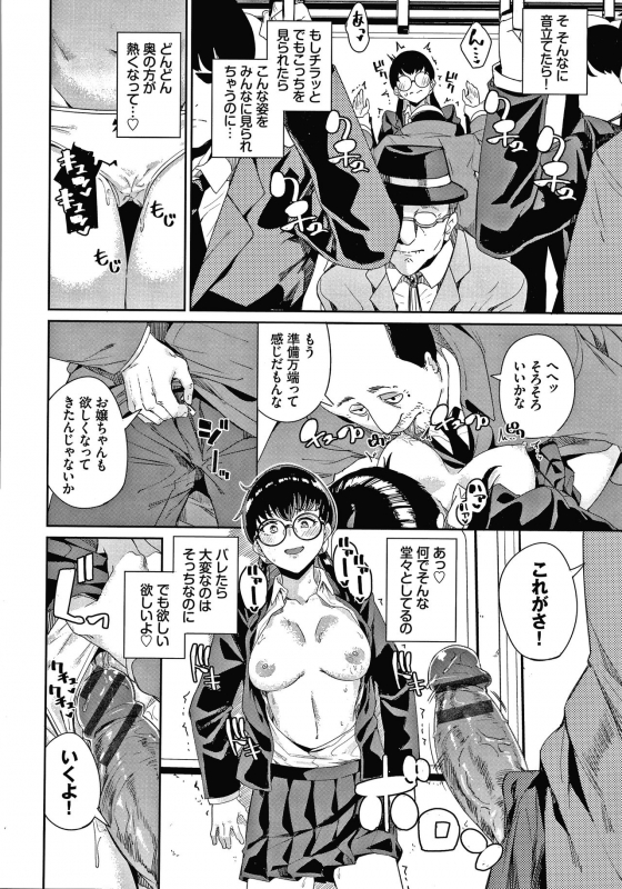 [yumoteliuce] JK Manual_160