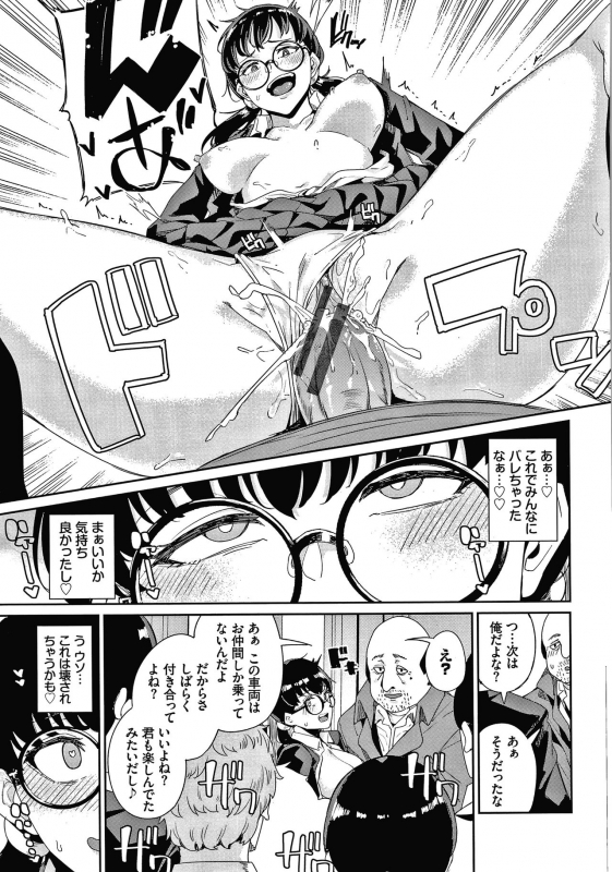 [yumoteliuce] JK Manual_163