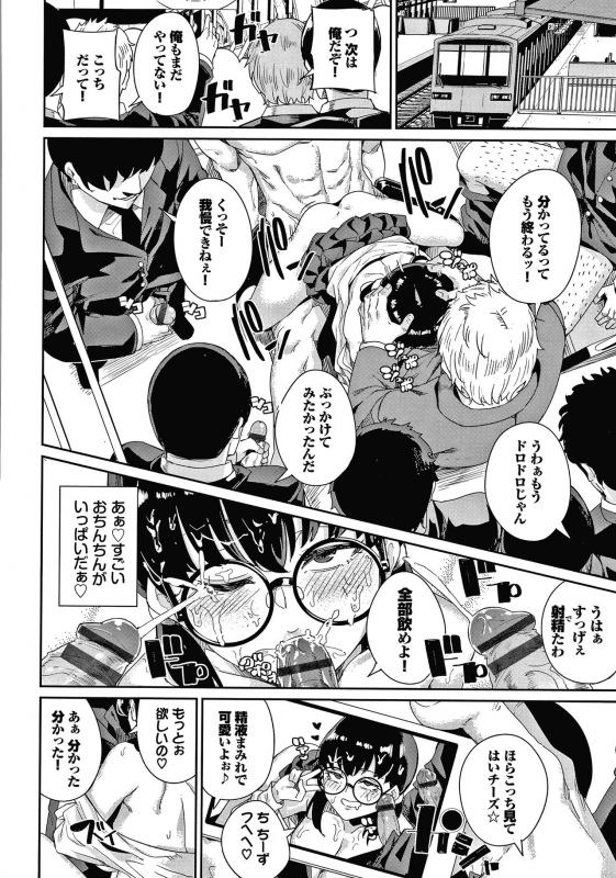 [yumoteliuce] JK Manual_164