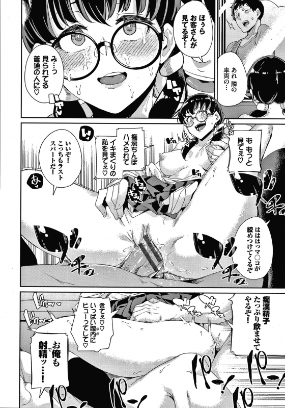 [yumoteliuce] JK Manual_166