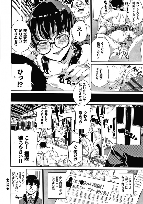 [yumoteliuce] JK Manual_168