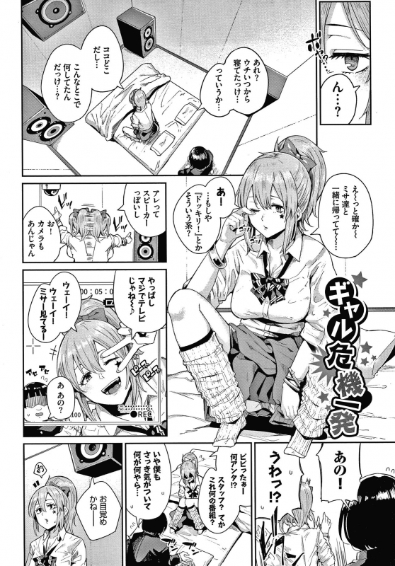 [yumoteliuce] JK Manual_169