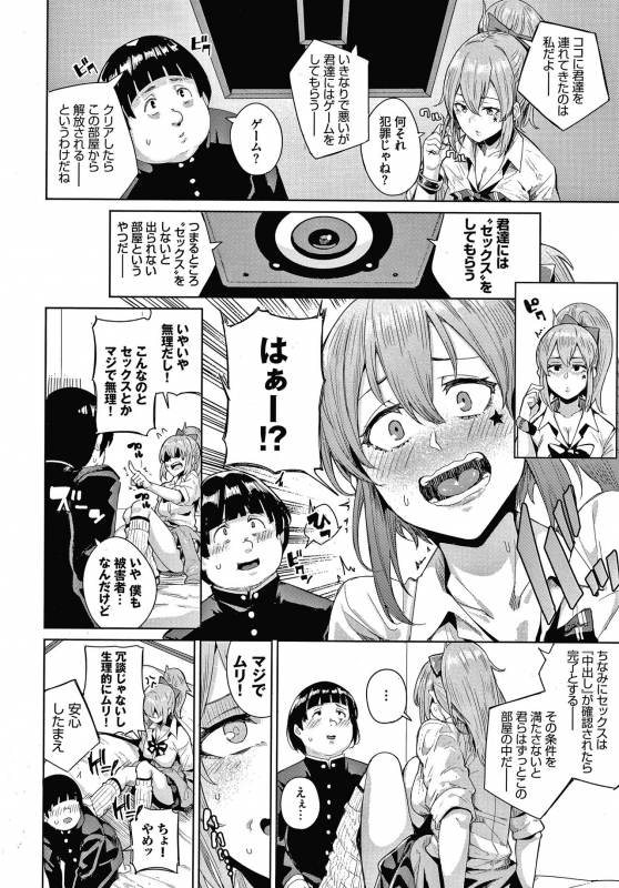 [yumoteliuce] JK Manual_170