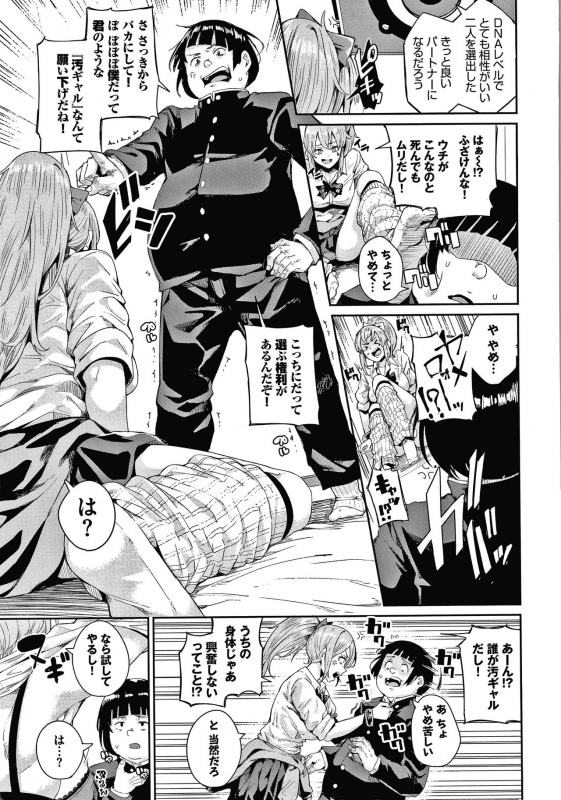 [yumoteliuce] JK Manual_171