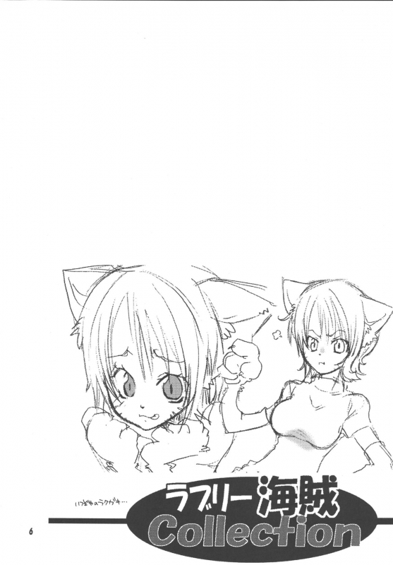 [Kurione-sha (YU-RI)] Shiawase PUNCH! 1, 2 and 3 (Lovely Kaizoku C_001