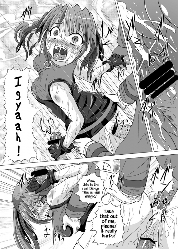 [Kurodamaya (Akadama)] Rokka Kaimetsu (Mahou Shoujo Lyrical Nanoha) [English] {Hennojin} [Digital_12