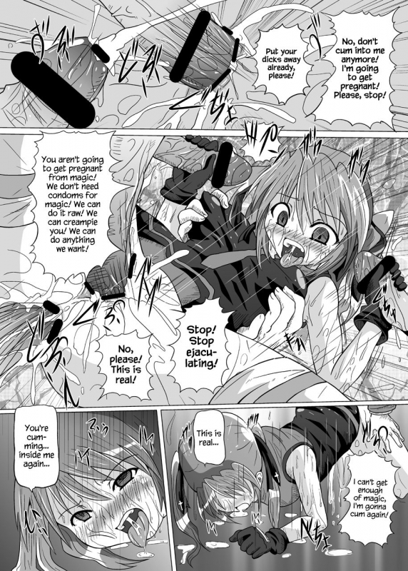[Kurodamaya (Akadama)] Rokka Kaimetsu (Mahou Shoujo Lyrical Nanoha) [English] {Hennojin} [Digital_13
