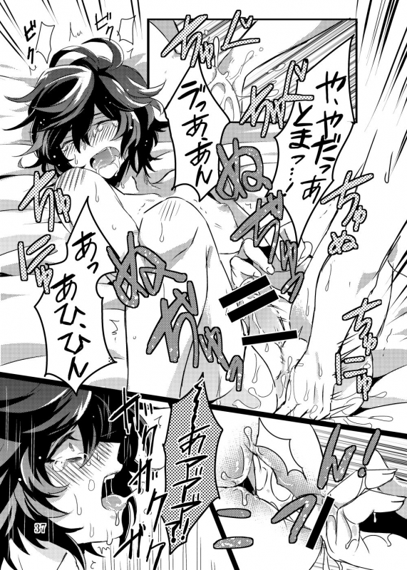 [☆ｗ2% (2Shiki)] Kaizan Waltz (Granblue Fantasy) [Digital]_36