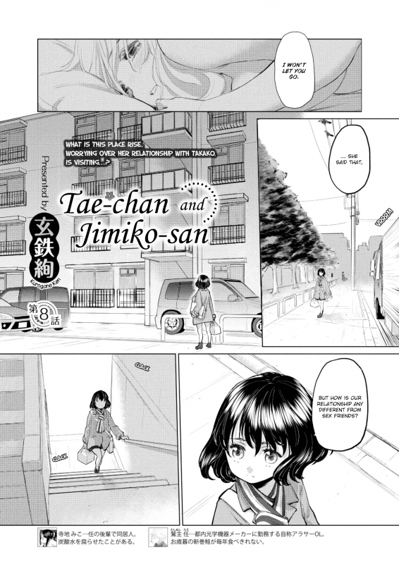 [Kurogane Kenn] Tae-chan to Jimiko-san  Tae-chan and Jimiko-san Ch. 6-13 [English] [u S_18