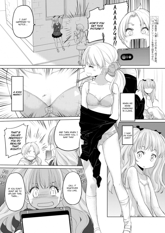 [Kurogane Kenn] Tae-chan to Jimiko-san  Tae-chan and Jimiko-san Ch. 6-14 [En_29