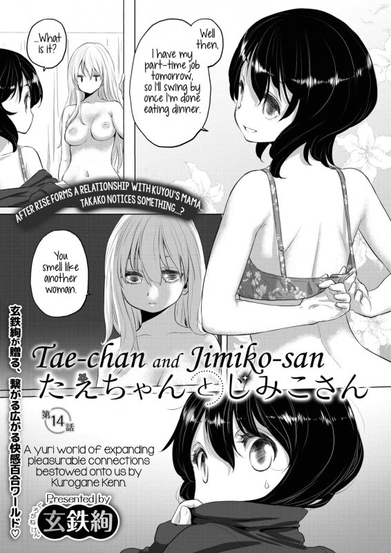 [Kurogane Kenn] Tae-chan to Jimiko-san  Tae-chan and Jimiko-san Ch. 6-14 [En_81