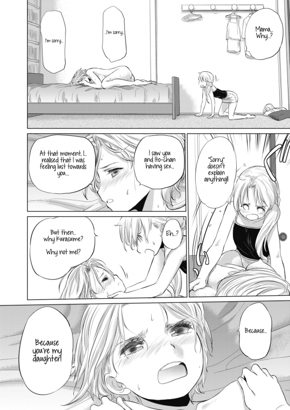 [Kurogane Kenn] Tae-chan to Jimiko-san  Tae-chan and Jimiko-san Ch. 6-15 [E_064