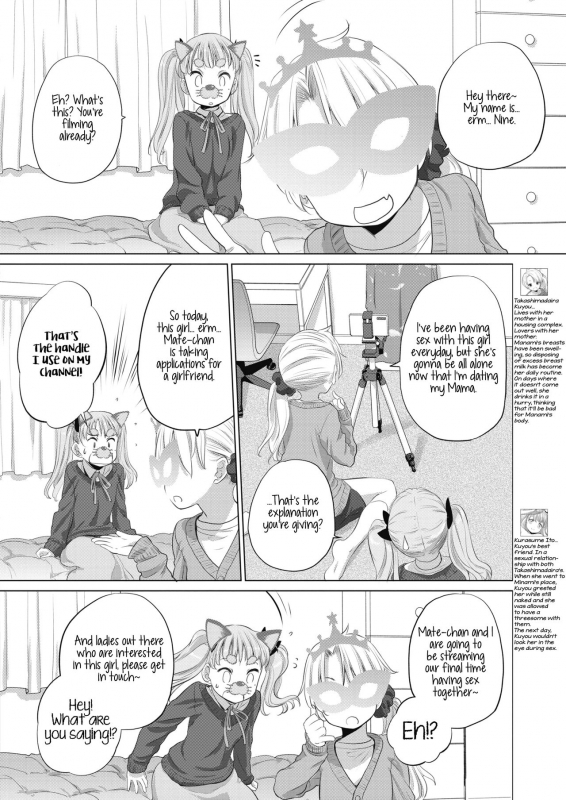 [Kurogane Kenn] Tae-chan to Jimiko-san  Tae-chan and Jimiko-san Ch. 6-15 [E_101