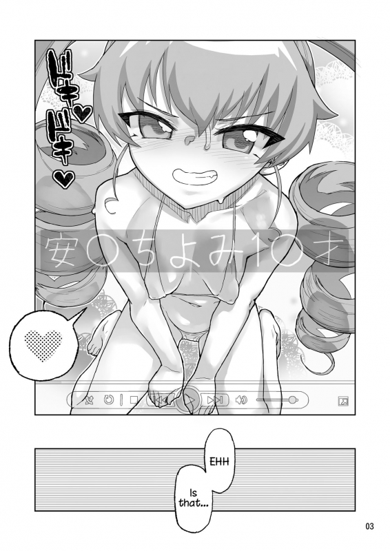 [Kurohonyasan (Yamashita Kurowo)] Anzio-kou III-nen Anzai Chiyo_01