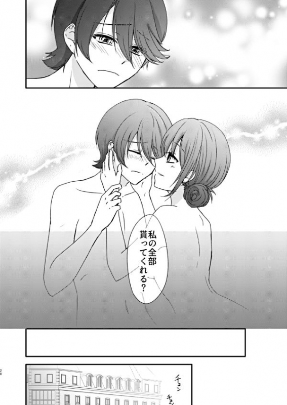 [ところ] 恋の重さ上_下 (Touken Ranbu) [Digital]_43