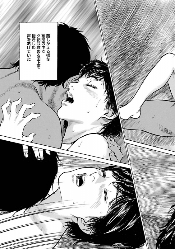 [とみさわ千夏, 八月薫] お願いサプリマン My Pure Lady 15_014