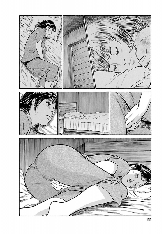 [とみさわ千夏, 八月薫] お願いサプリマン My Pure Lady 15_019