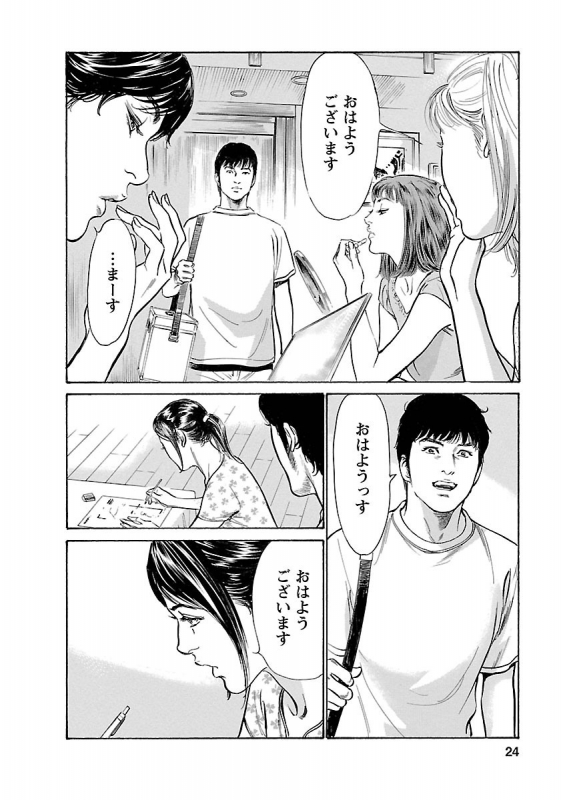 [とみさわ千夏, 八月薫] お願いサプリマン My Pure Lady 15_021