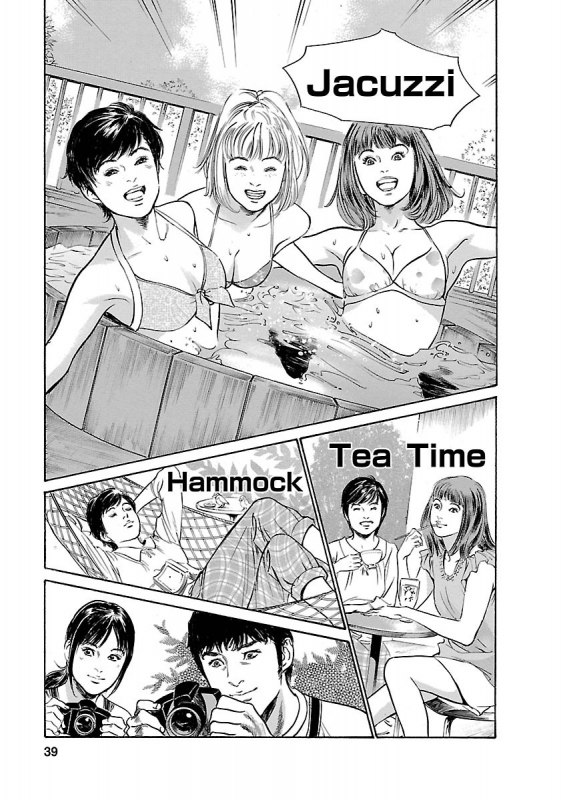 [とみさわ千夏, 八月薫] お願いサプリマン My Pure Lady 15_036