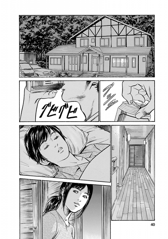 [とみさわ千夏, 八月薫] お願いサプリマン My Pure Lady 15_037