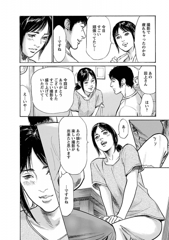 [とみさわ千夏, 八月薫] お願いサプリマン My Pure Lady 15_039