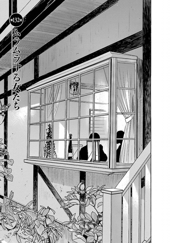 [とみさわ千夏, 八月薫] お願いサプリマン My Pure Lady 15_044