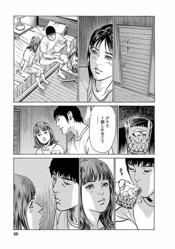 [とみさわ千夏, 八月薫] お願いサプリマン My Pure Lady 15_056