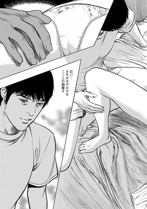 [とみさわ千夏, 八月薫] お願いサプリマン My Pure Lady 15_068