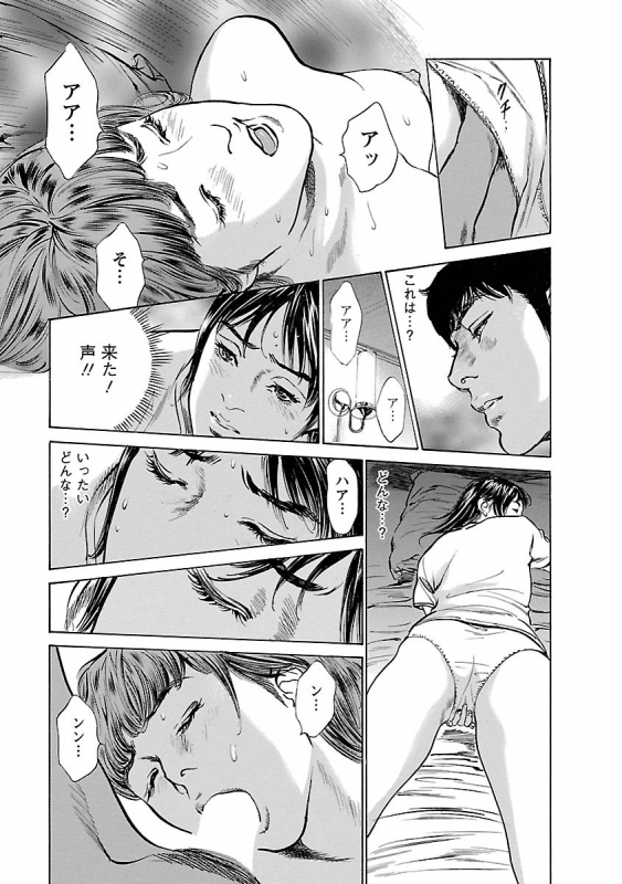 [とみさわ千夏, 八月薫] お願いサプリマン My Pure Lady 15_080