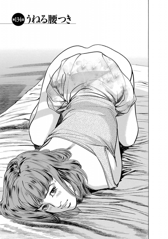 [とみさわ千夏, 八月薫] お願いサプリマン My Pure Lady 15_086