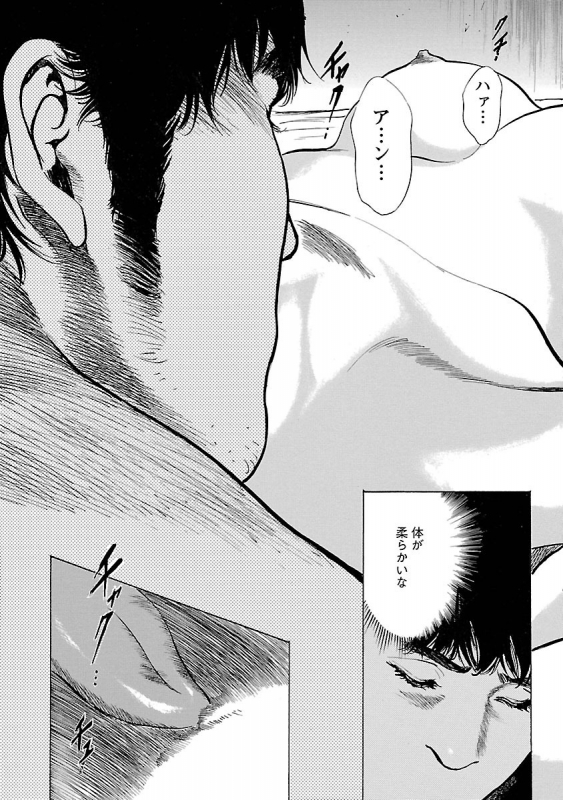 [とみさわ千夏, 八月薫] お願いサプリマン My Pure Lady 15_090