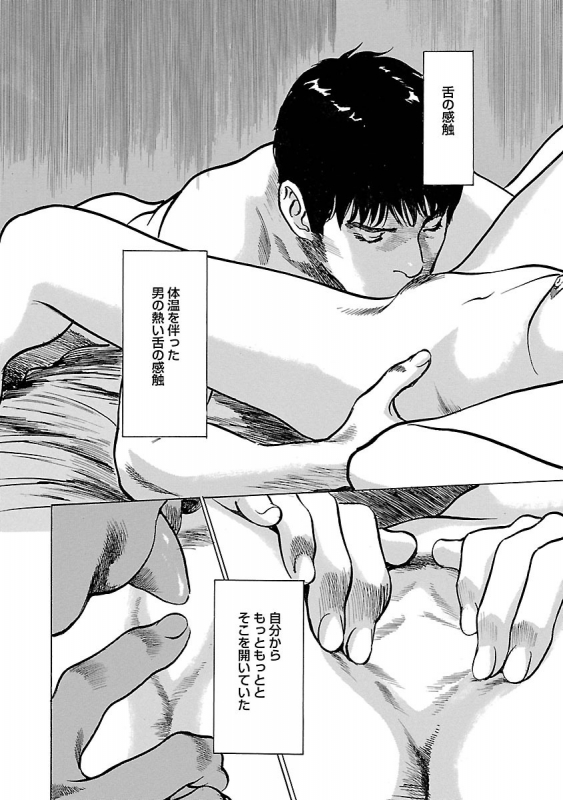 [とみさわ千夏, 八月薫] お願いサプリマン My Pure Lady 15_094