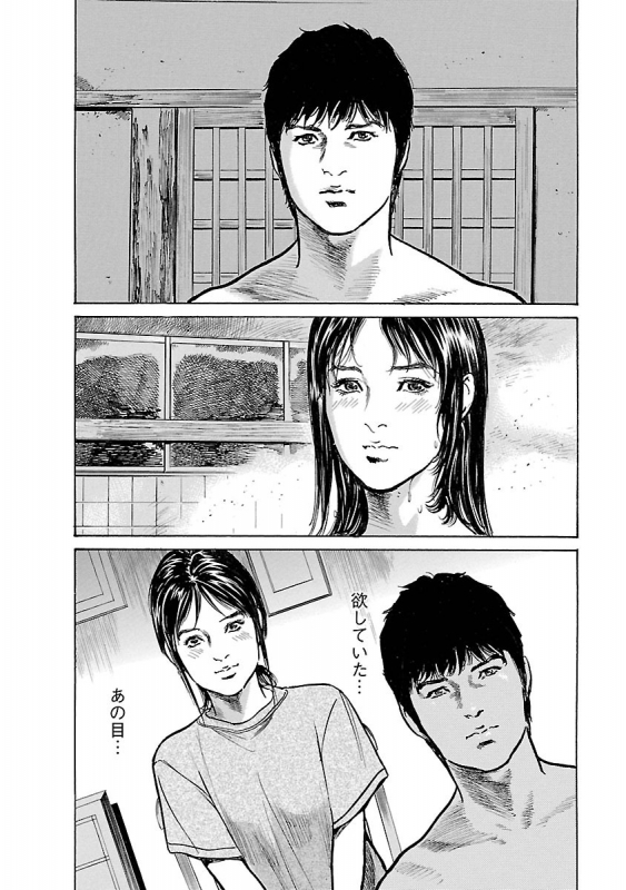 [とみさわ千夏, 八月薫] お願いサプリマン My Pure Lady 15_145