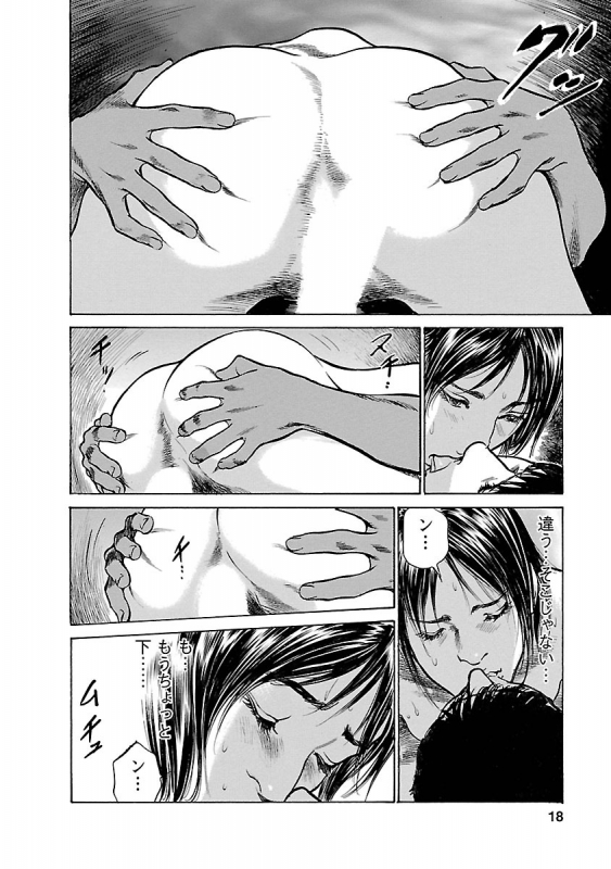 [とみさわ千夏, 八月薫] お願いサプリマン My Pure Lady 16_015