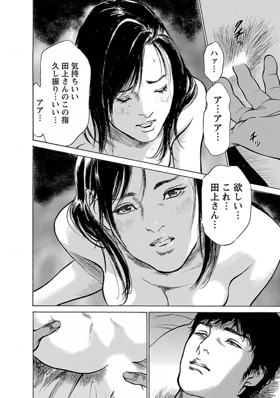 [とみさわ千夏, 八月薫] お願いサプリマン My Pure Lady 16_029