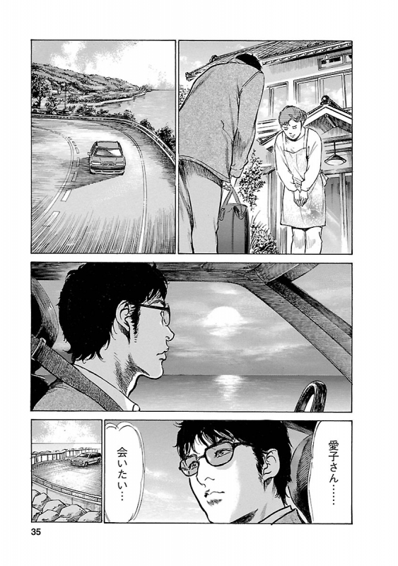 [とみさわ千夏, 八月薫] お願いサプリマン My Pure Lady 16_032