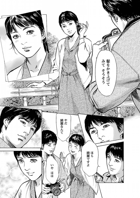 [とみさわ千夏, 八月薫] お願いサプリマン My Pure Lady 16_070