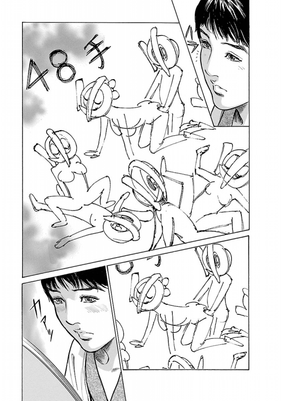 [とみさわ千夏, 八月薫] お願いサプリマン My Pure Lady 16_072