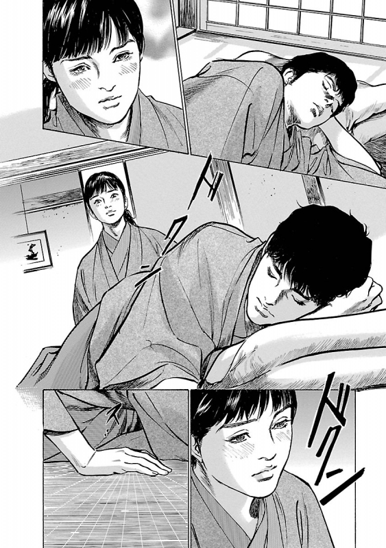 [とみさわ千夏, 八月薫] お願いサプリマン My Pure Lady 16_125