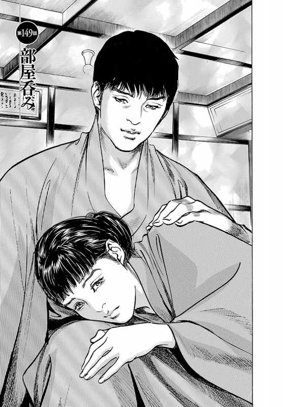 [とみさわ千夏, 八月薫] お願いサプリマン My Pure Lady 17_024