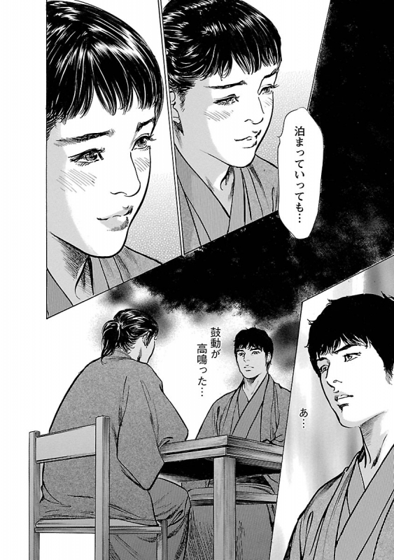 [とみさわ千夏, 八月薫] お願いサプリマン My Pure Lady 17_025