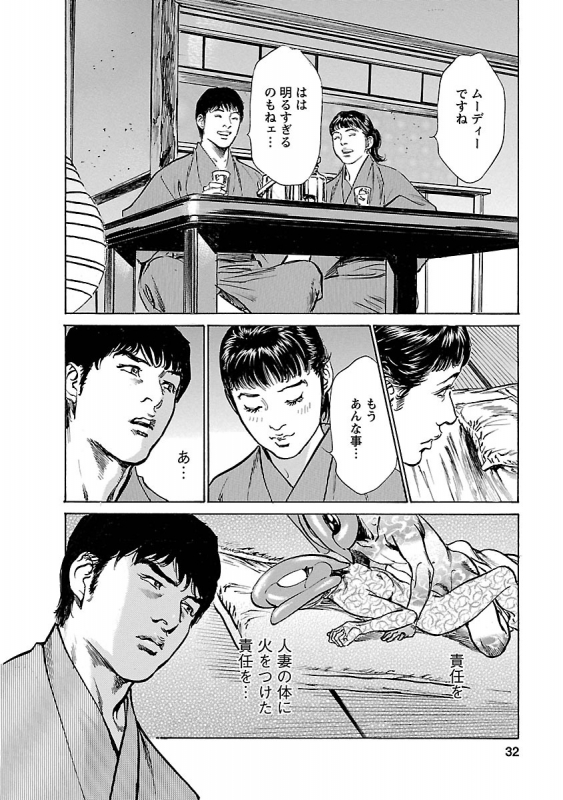 [とみさわ千夏, 八月薫] お願いサプリマン My Pure Lady 17_029